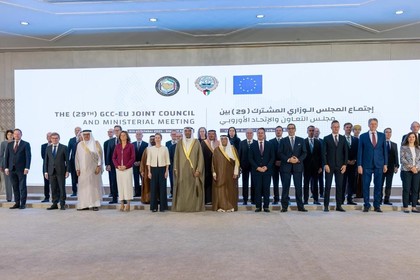 Bulgaria participated in the 29th EU-GCC Joint Council and the 2nd High Level Forum on Regional Security and Cooperation